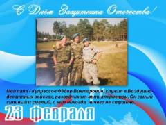 Kupressova-Vera-7-let.-Hlaptseva-YU.M-Izostudiya-Solnyshko