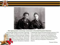 Rozhkova-Lyubov.-Hor-Nastroenie.-Ivanina-T.-D._1