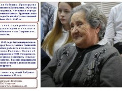 STM-Sotsvetie.-Grigoreva-Ekaterina.-2022
