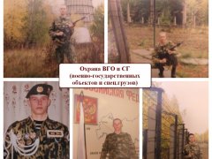 STM-Sotsvetie.-Kostenko-Ivan.-2022